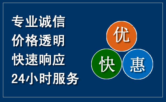 邢台汽车救援送柴油