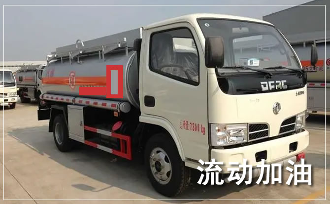 邢台道路救援汽车送机油